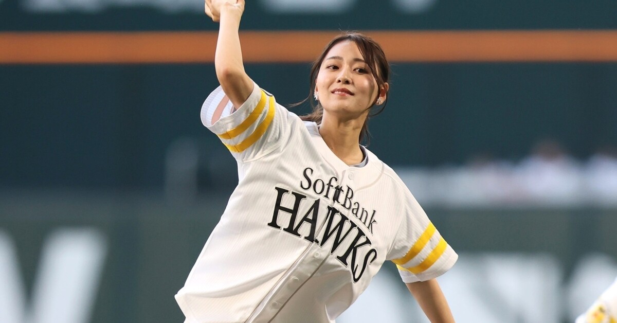 宮本真綾、始球式、ソフトバンク、福岡PayPayドーム、みずほペイペイドーム、福岡ソフトバンクホークス、北海道日本ハムファイターズ