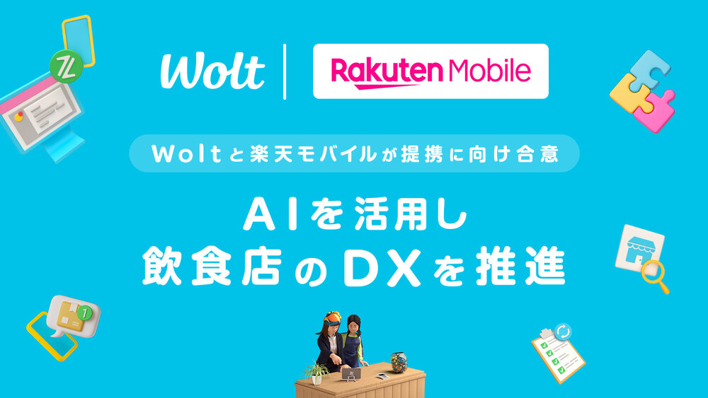楽天モバイル、Wolt Japan、Wolt、業務提携