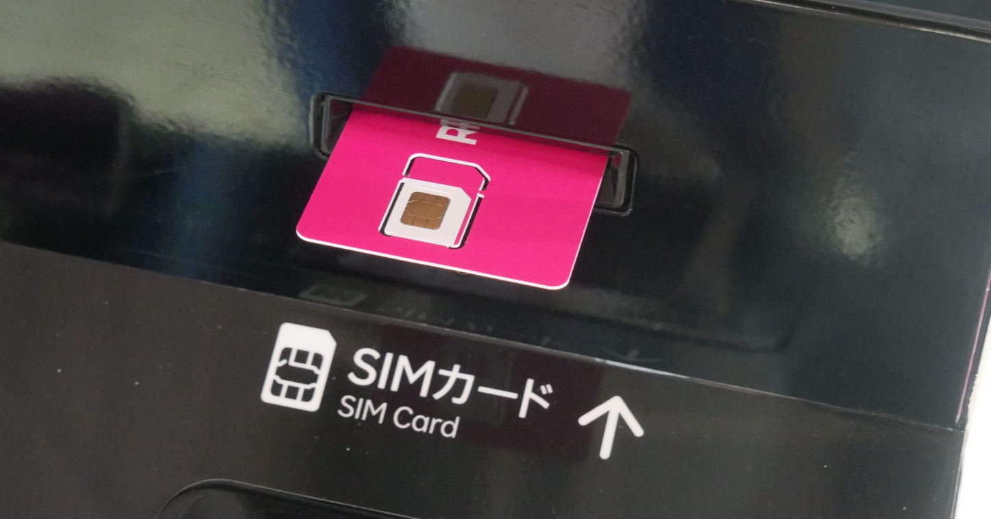 楽天モバイル、SIM自販機、最強くん