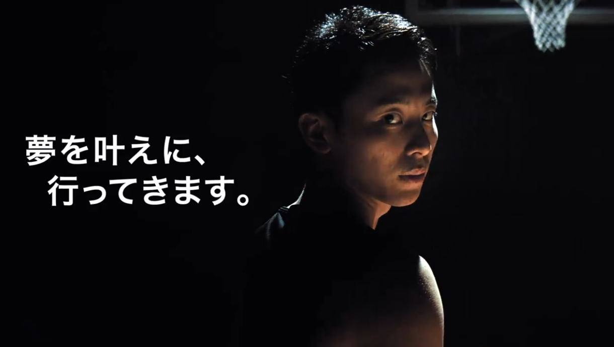 河村勇輝、夢を叶えに行ってきます、NBA、NBA挑戦、シカゴ・ブルズ