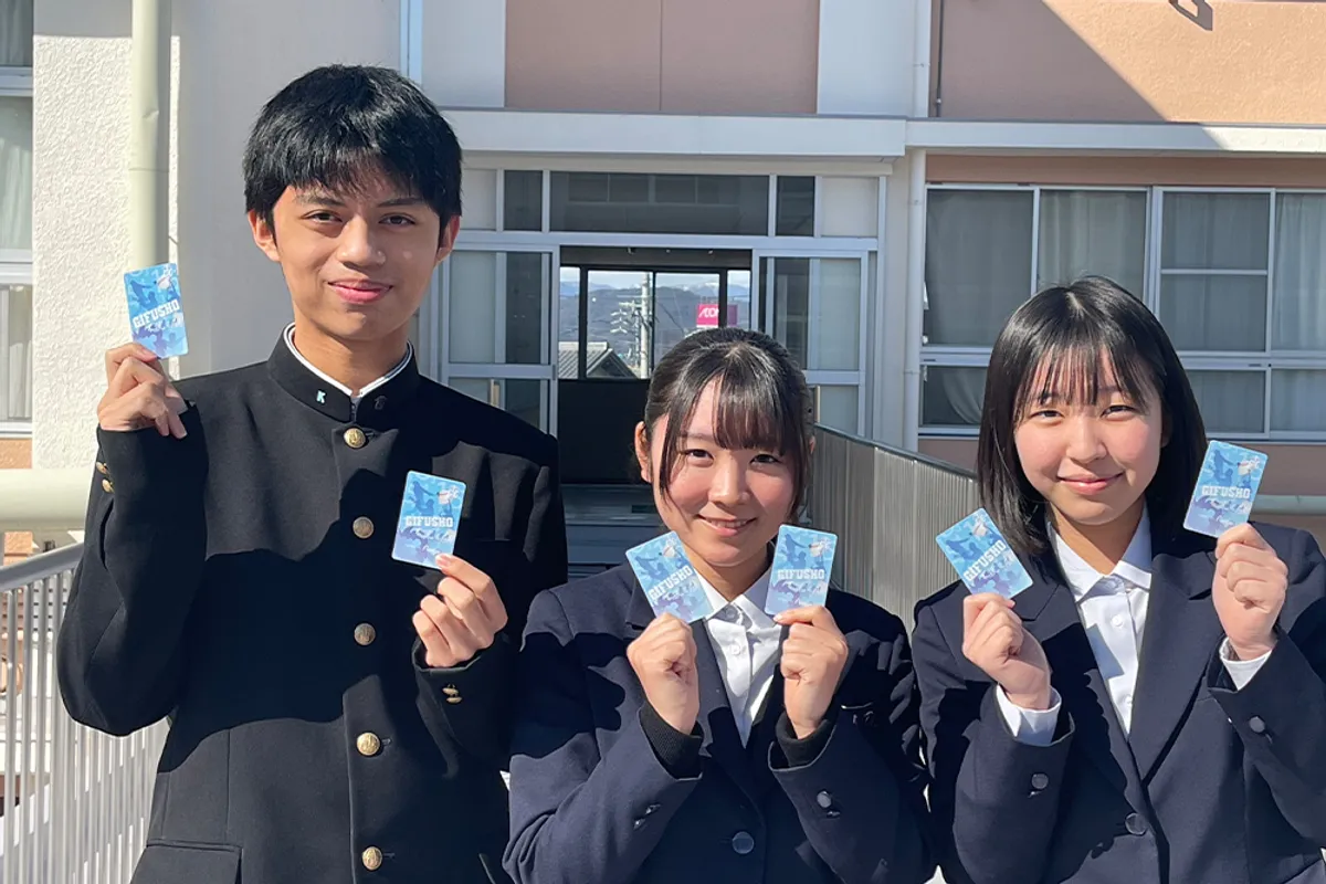 岐阜県立岐阜商業高校、GIFUSHO、クレジットカード、地域活性、地域創生、地方創生