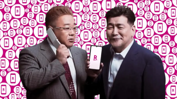 楽天モバイル、伊達みきお、サンドイッチマン