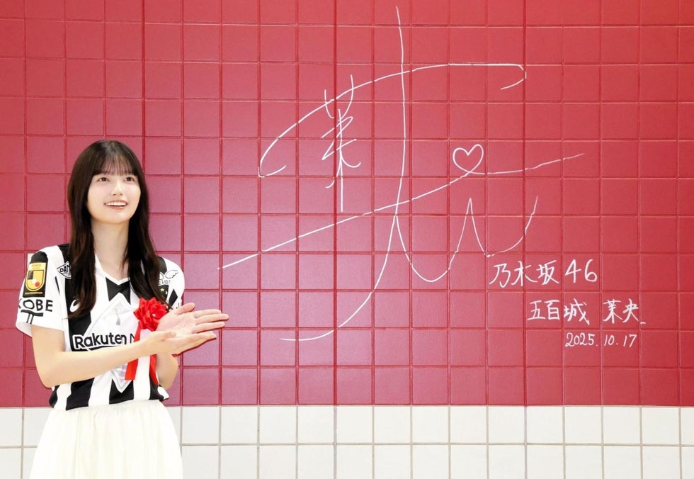 五百城茉央、テープカット、神戸市営地下鉄海岸線、御崎公園駅
