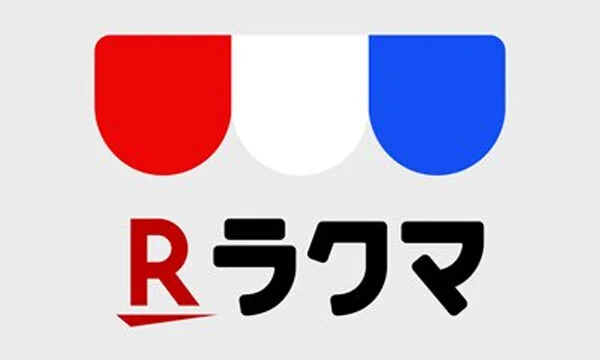 楽天ラクマ、転売、フリマ