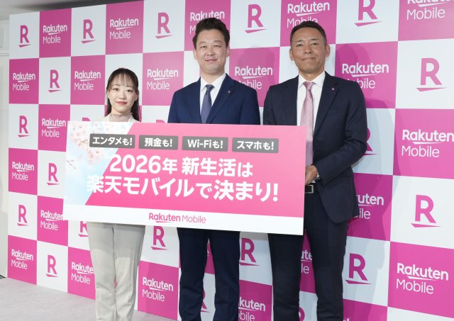 楽天モバイル、2026年新生活は楽天モバイルで決まり